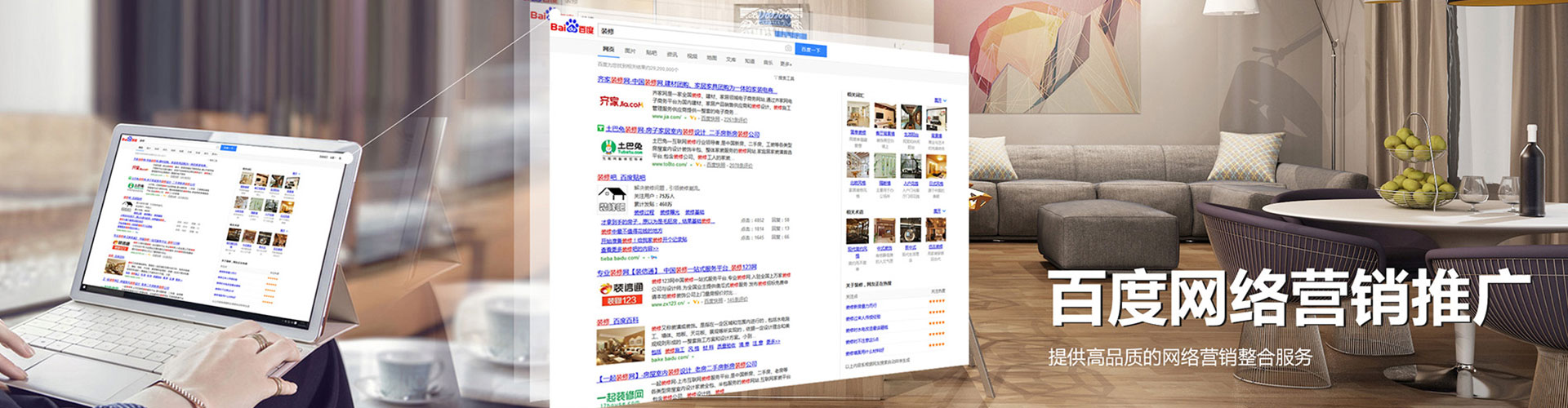 西塞山竞价代运营