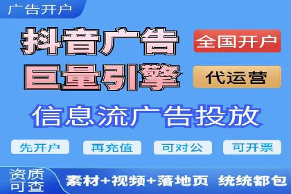 百度广告推广价格影响因素解析