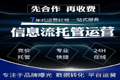 搜索开户返点政策下的用户行为分析案例