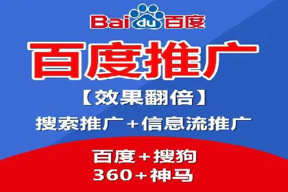 案例研究：SEM账户如何实现高效推广